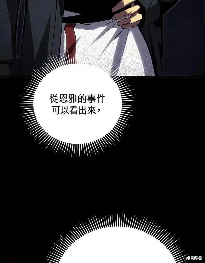 第99话