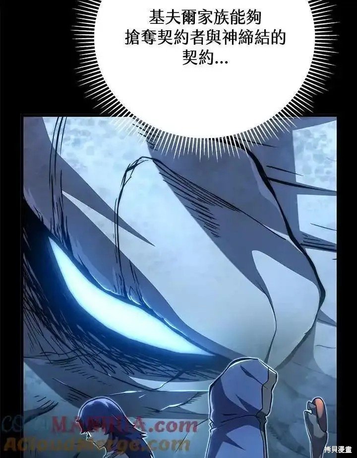第99话
