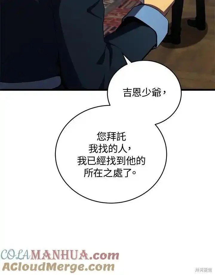 第99话