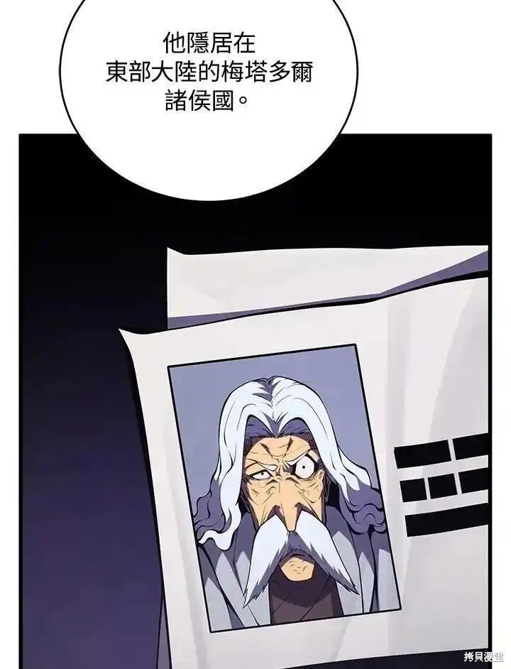 第99话