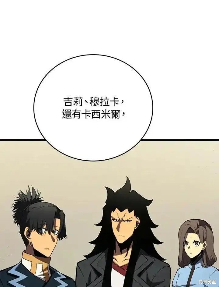 第99话
