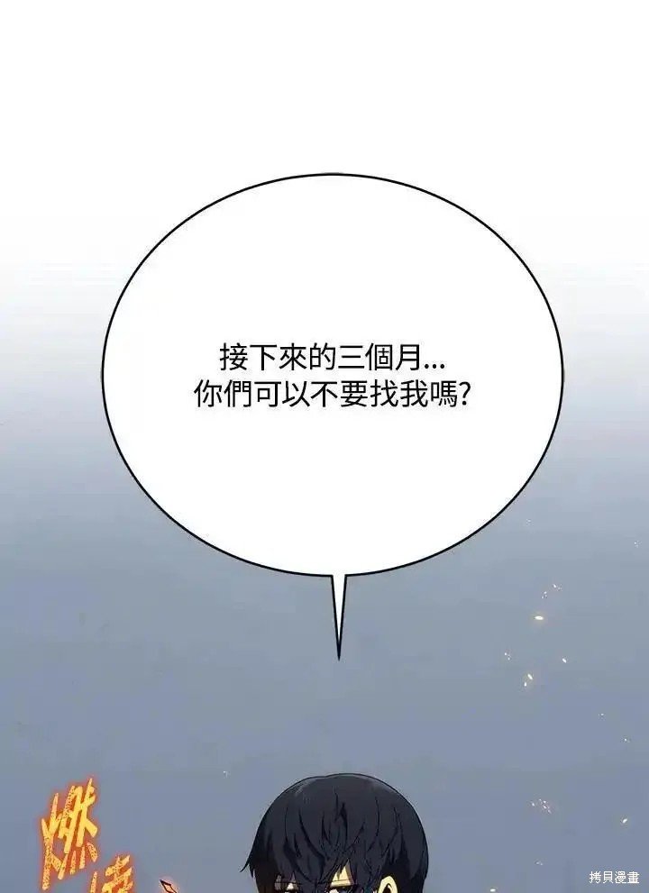 第99话