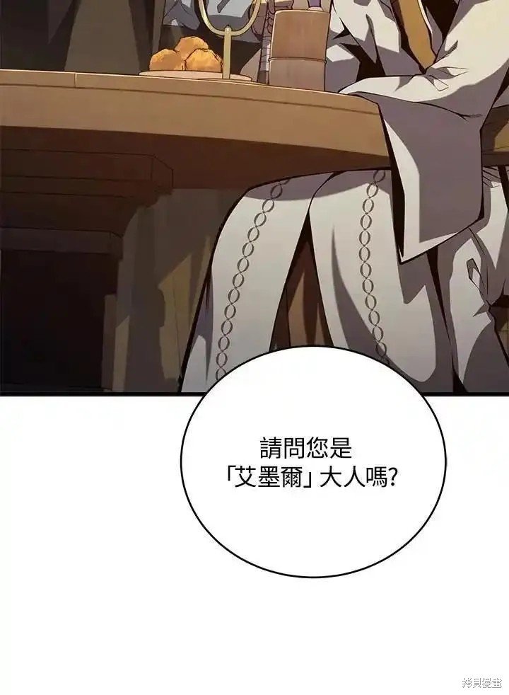 第99话