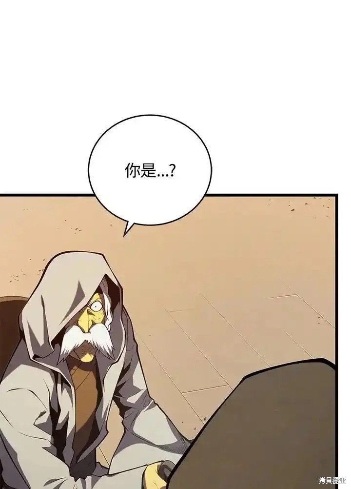 第99话