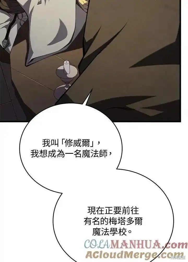 第99话