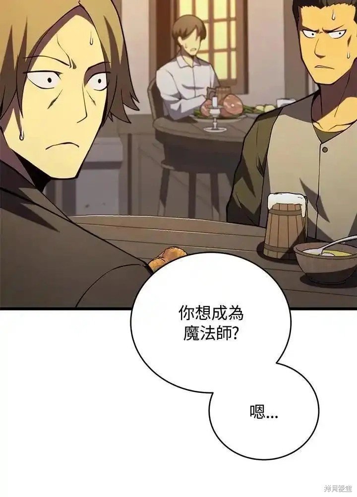 第99话
