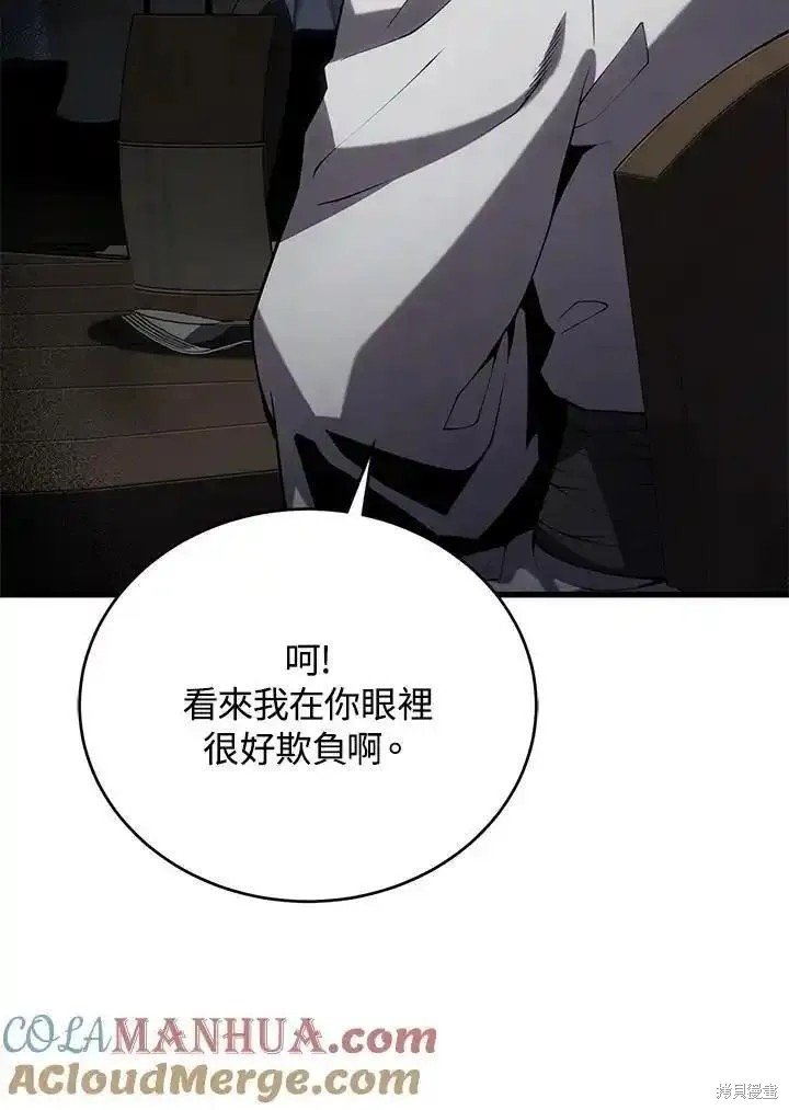 第99话