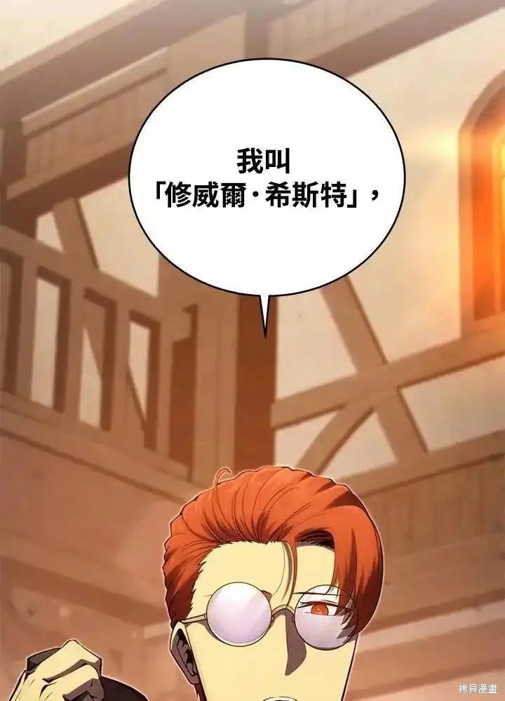 第99话
