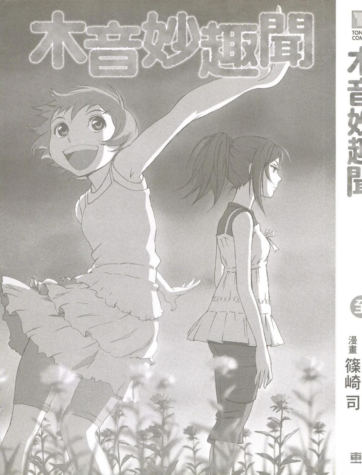 第1卷