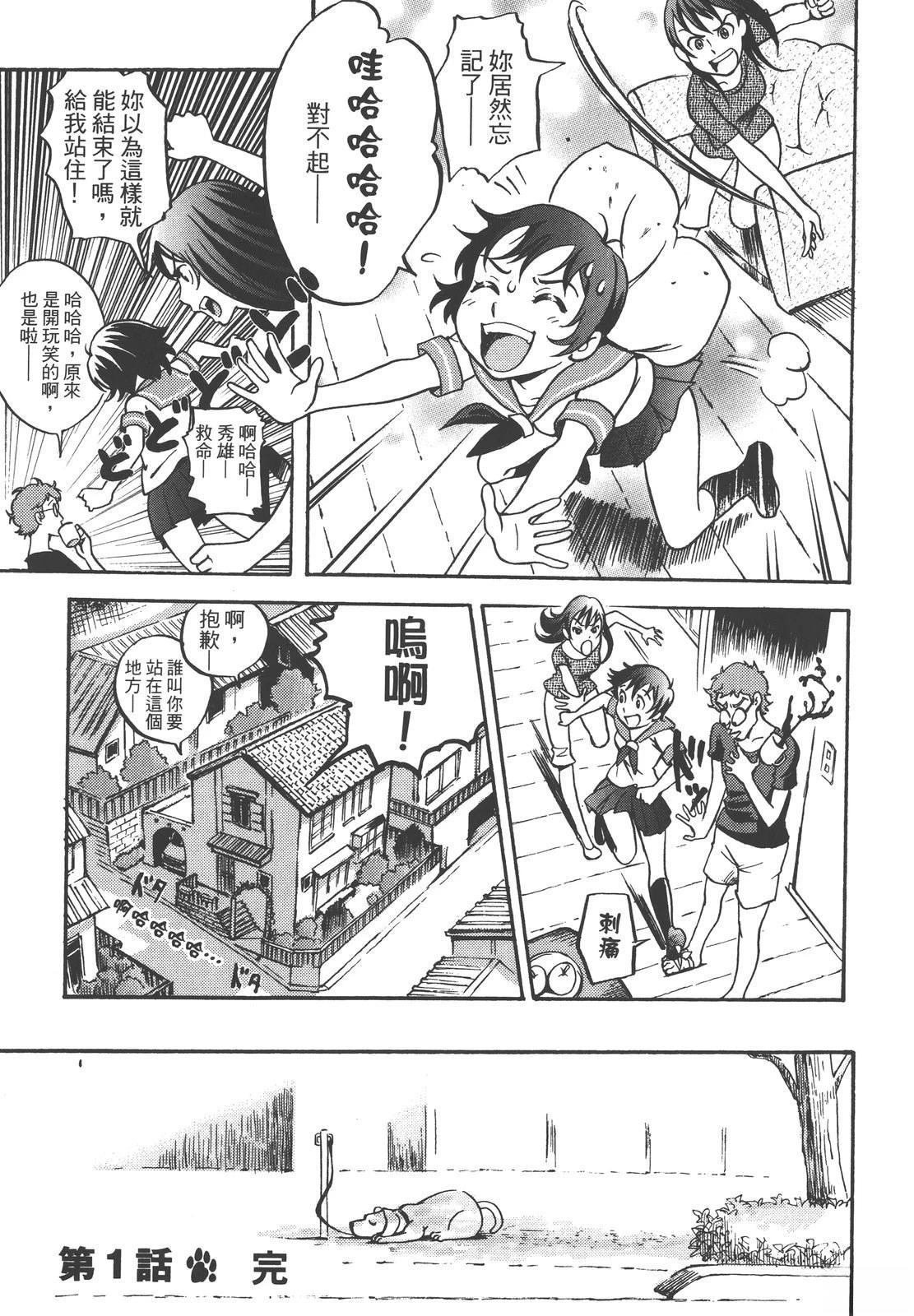 第1卷
