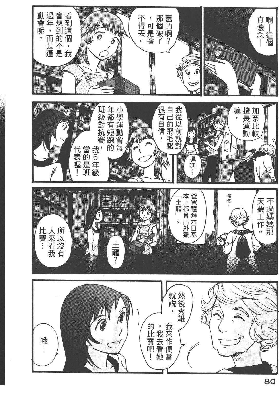 第1卷