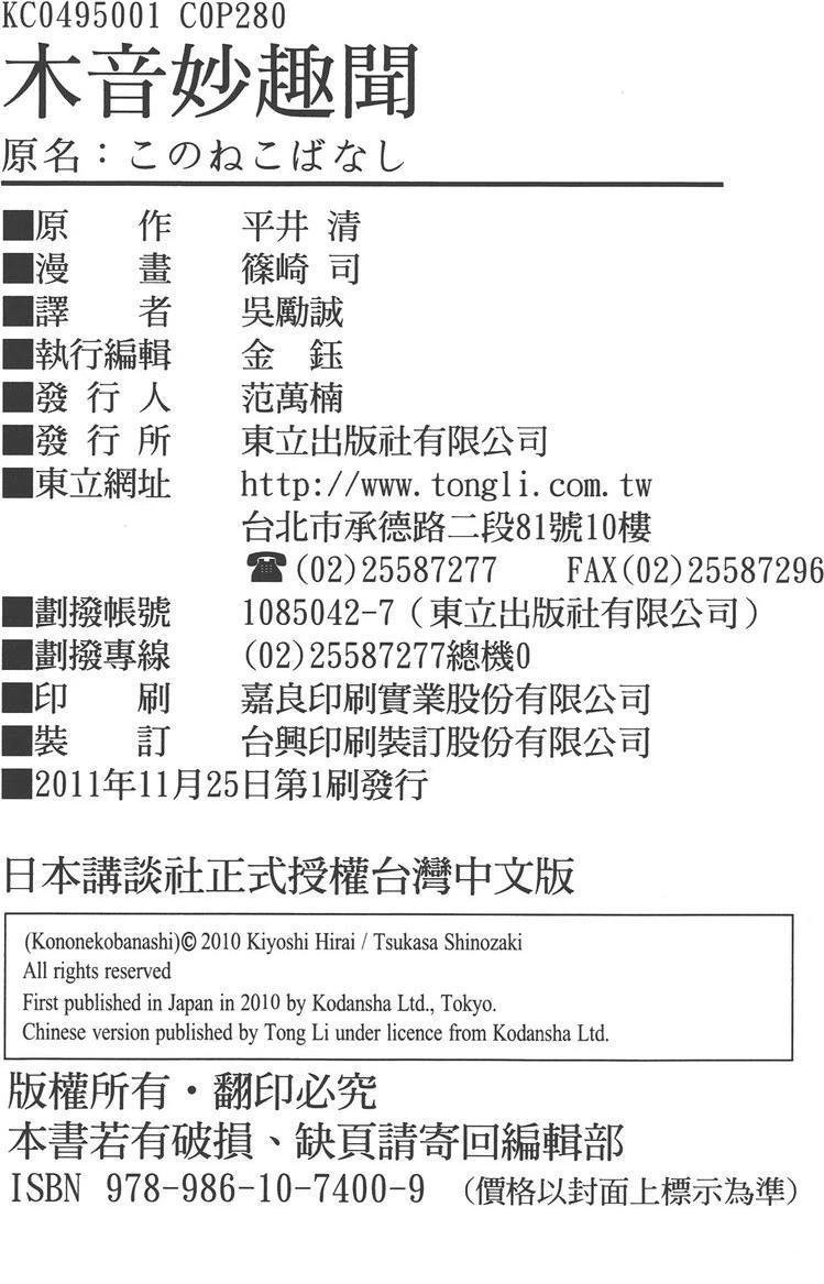 第1卷