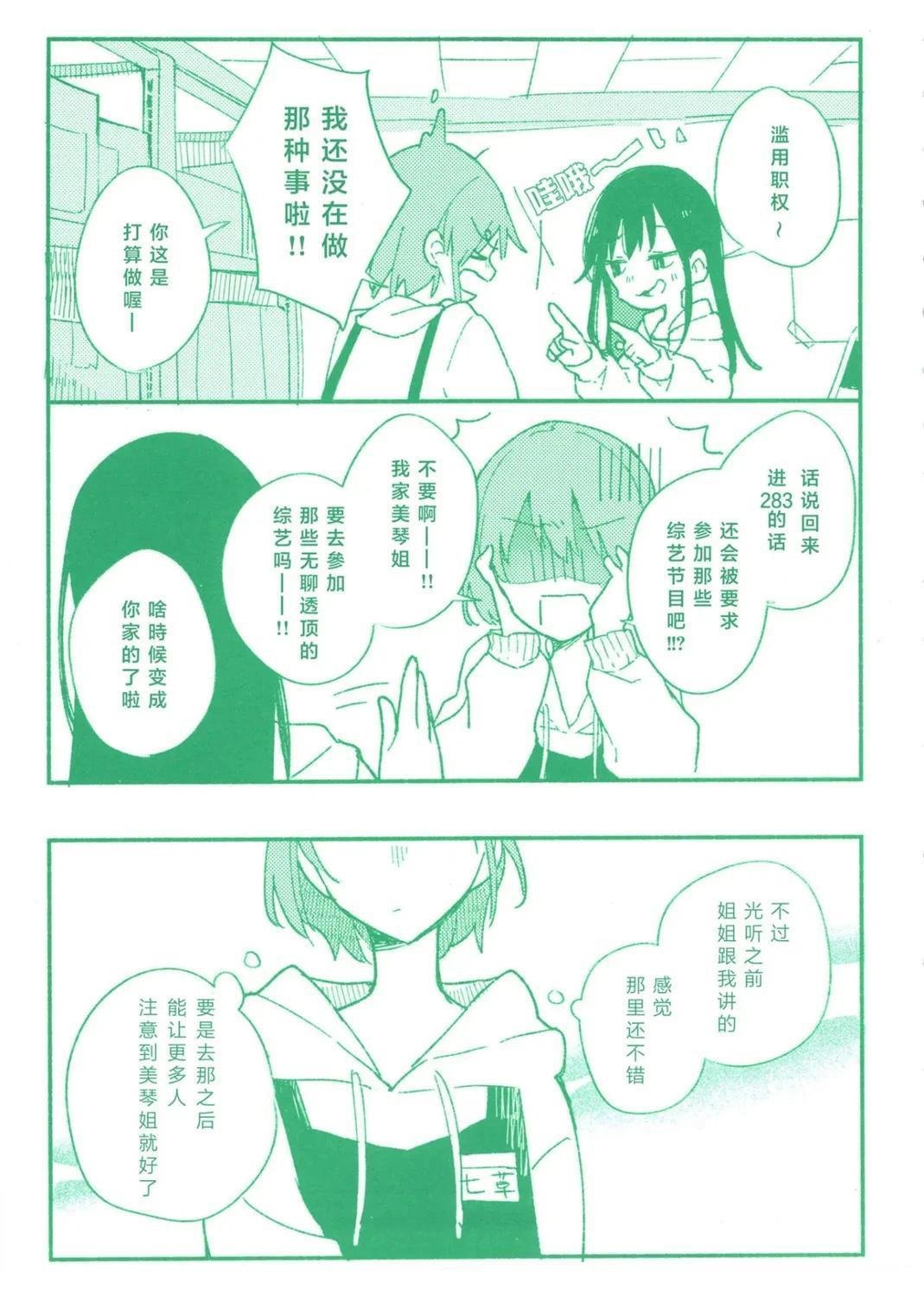 全一卷