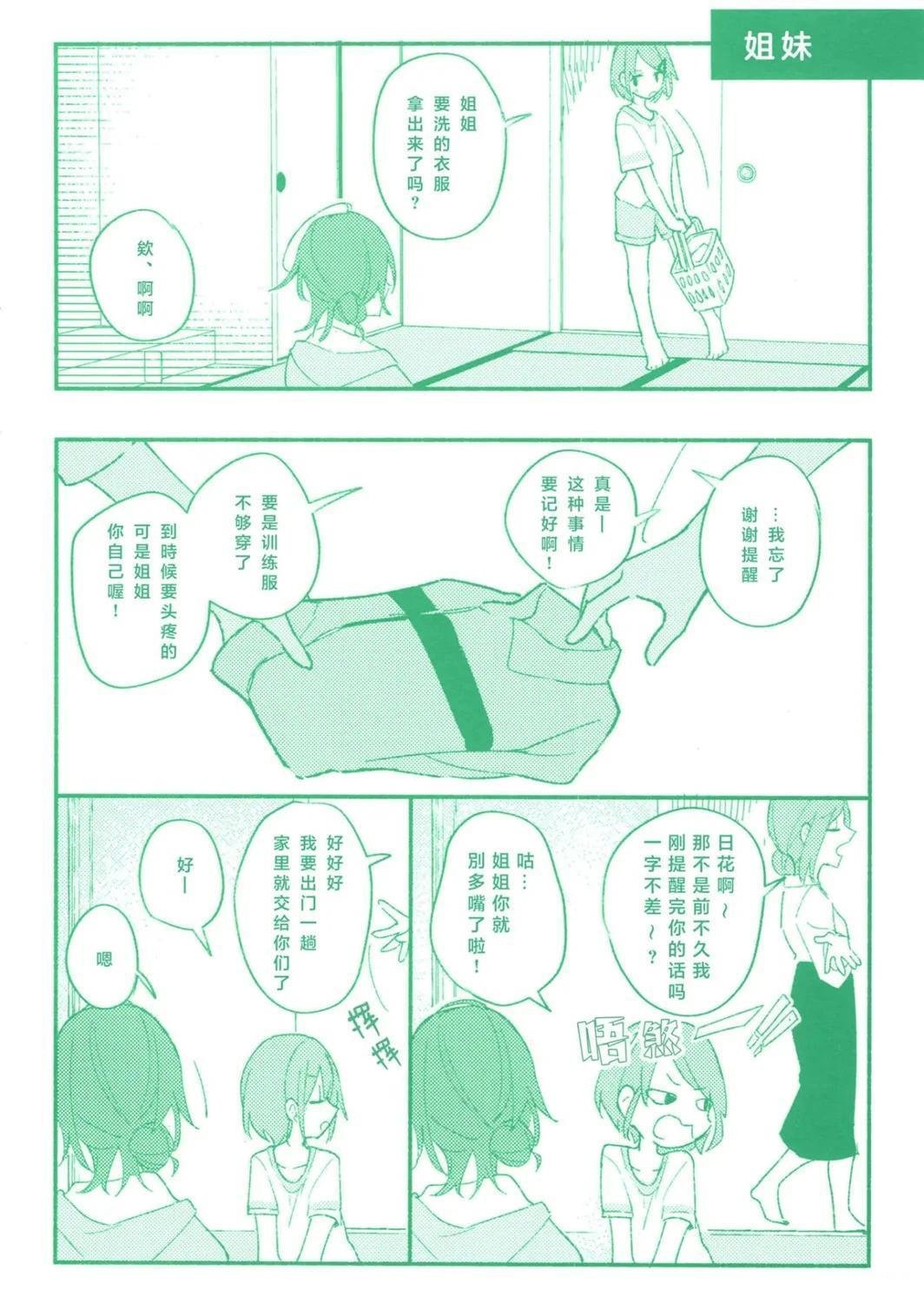 全一卷