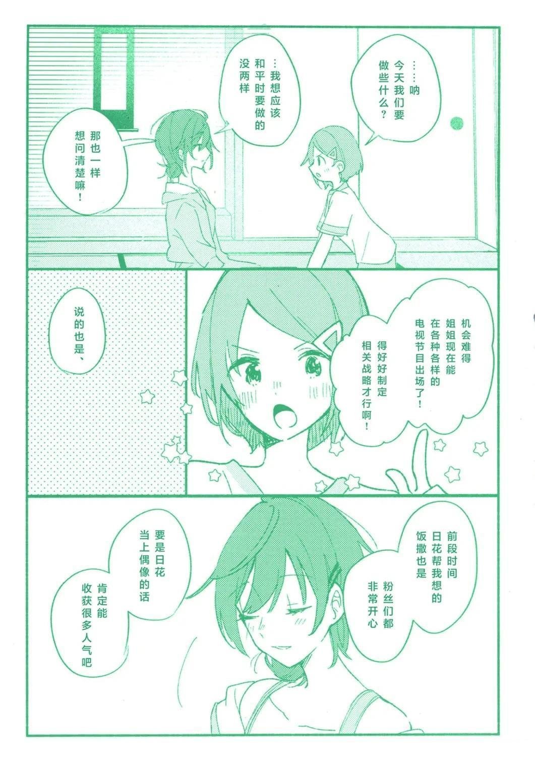 全一卷