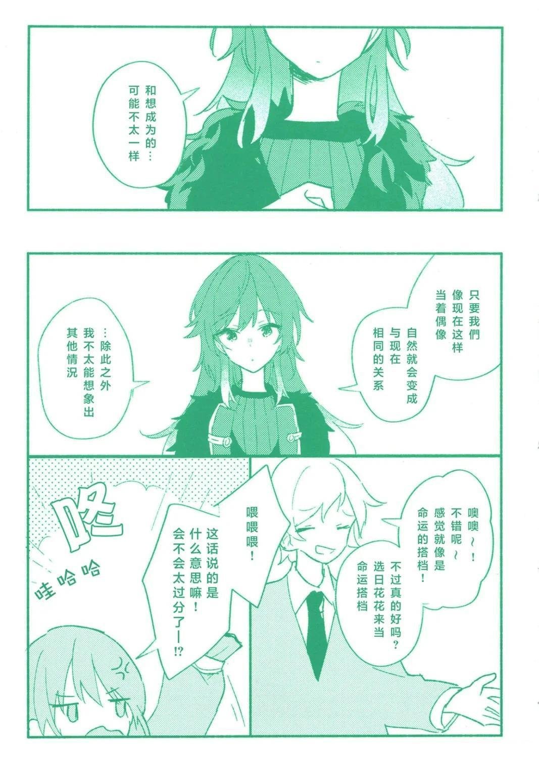 全一卷