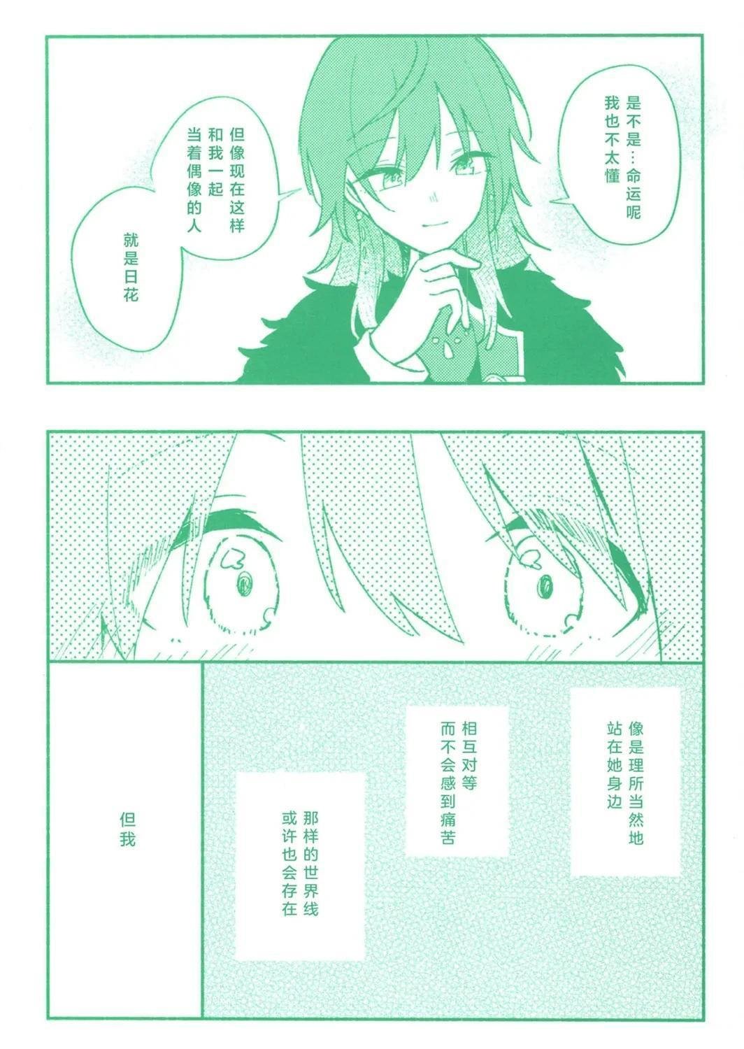 全一卷