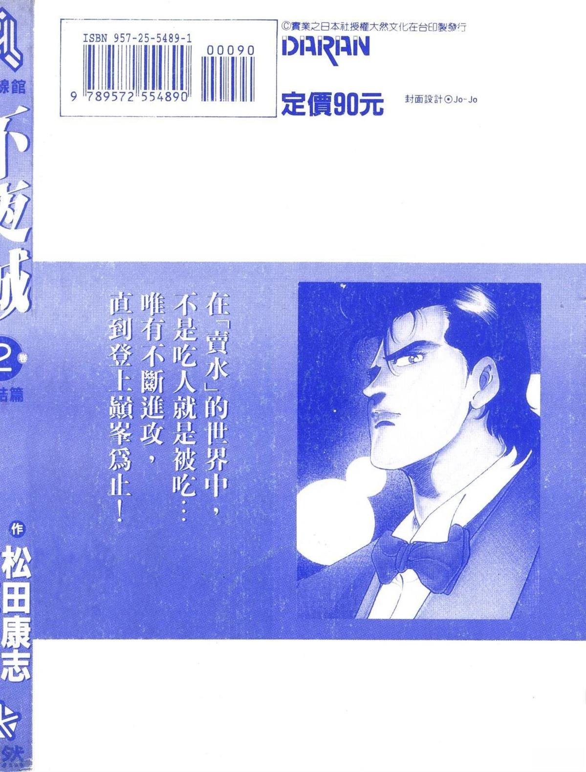 第2卷