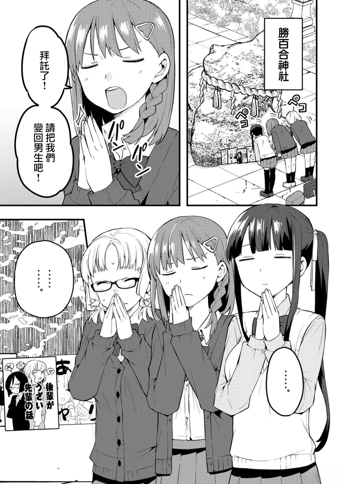 续篇03