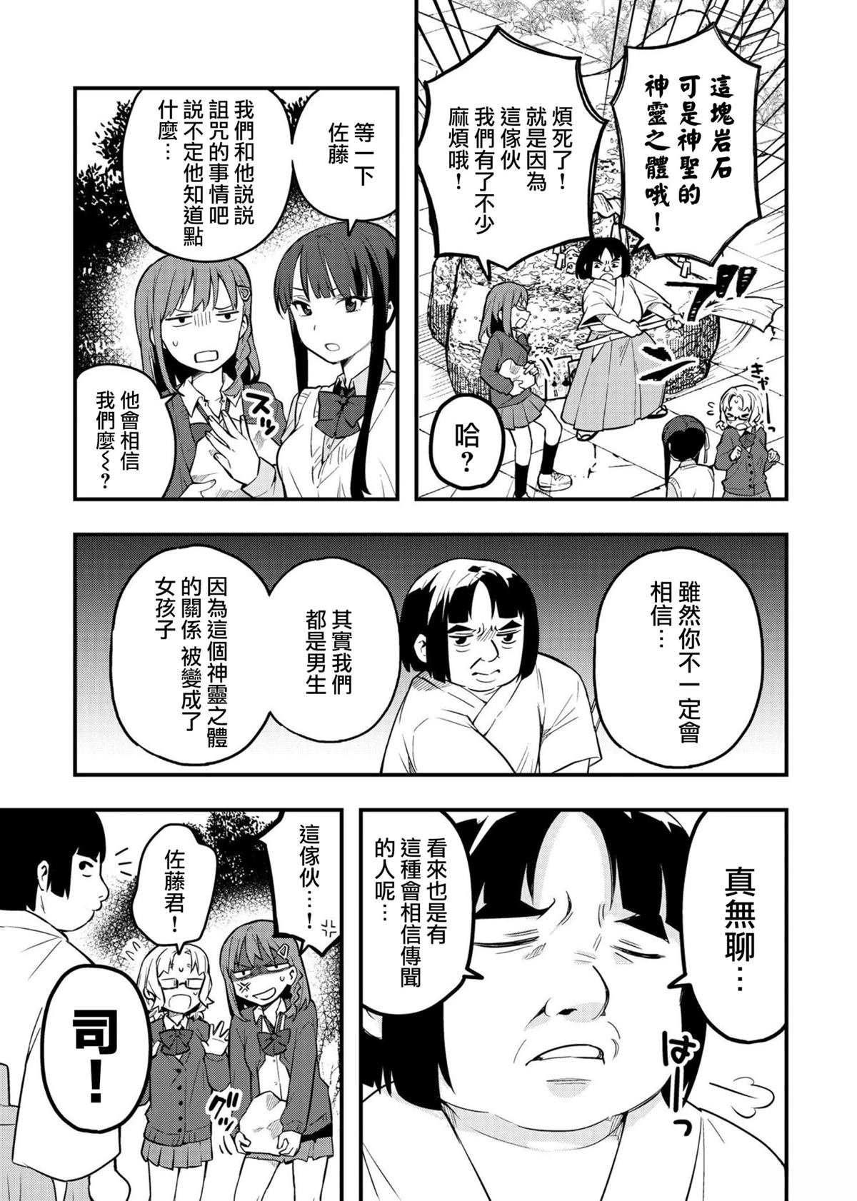 续篇03