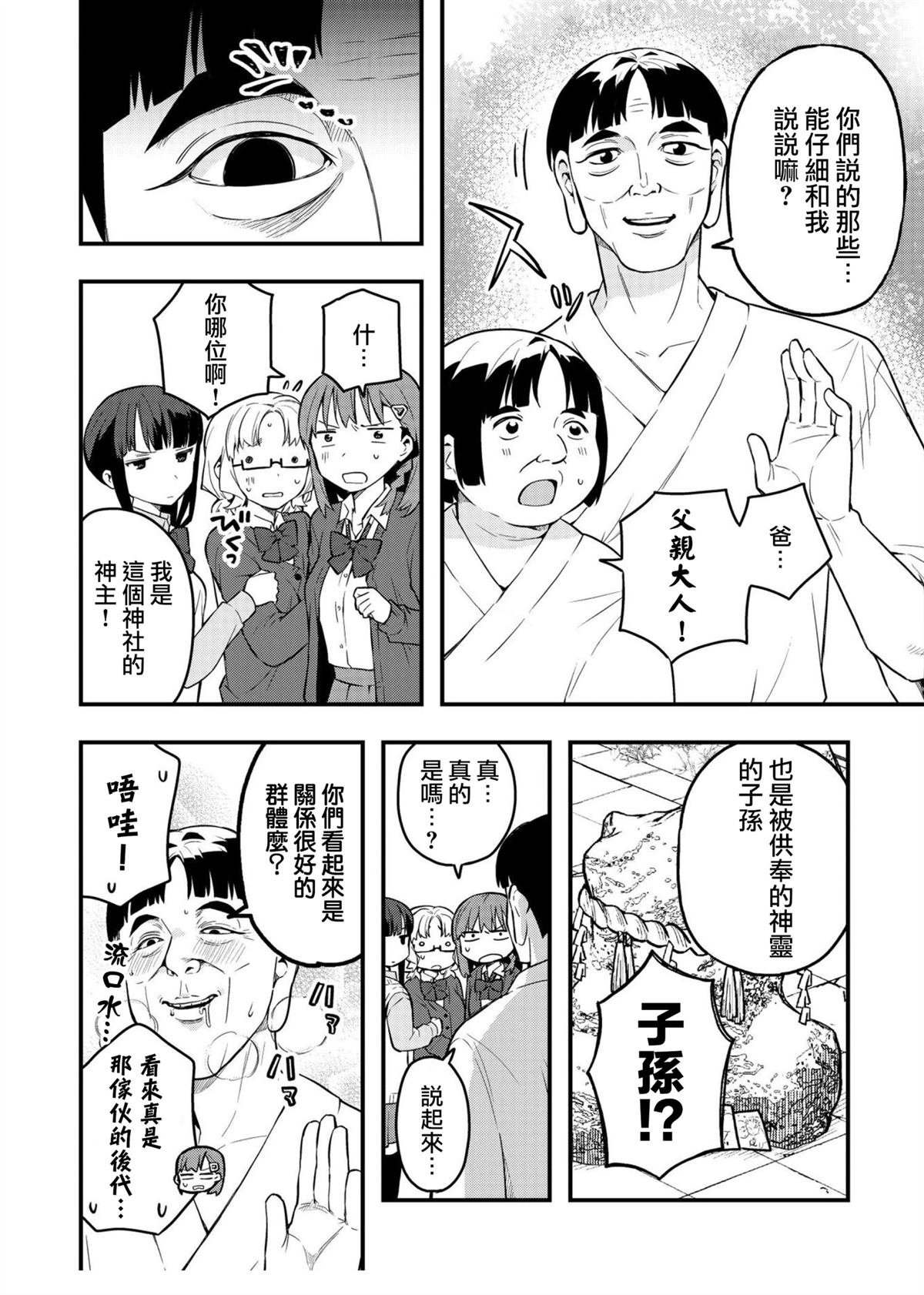 续篇03