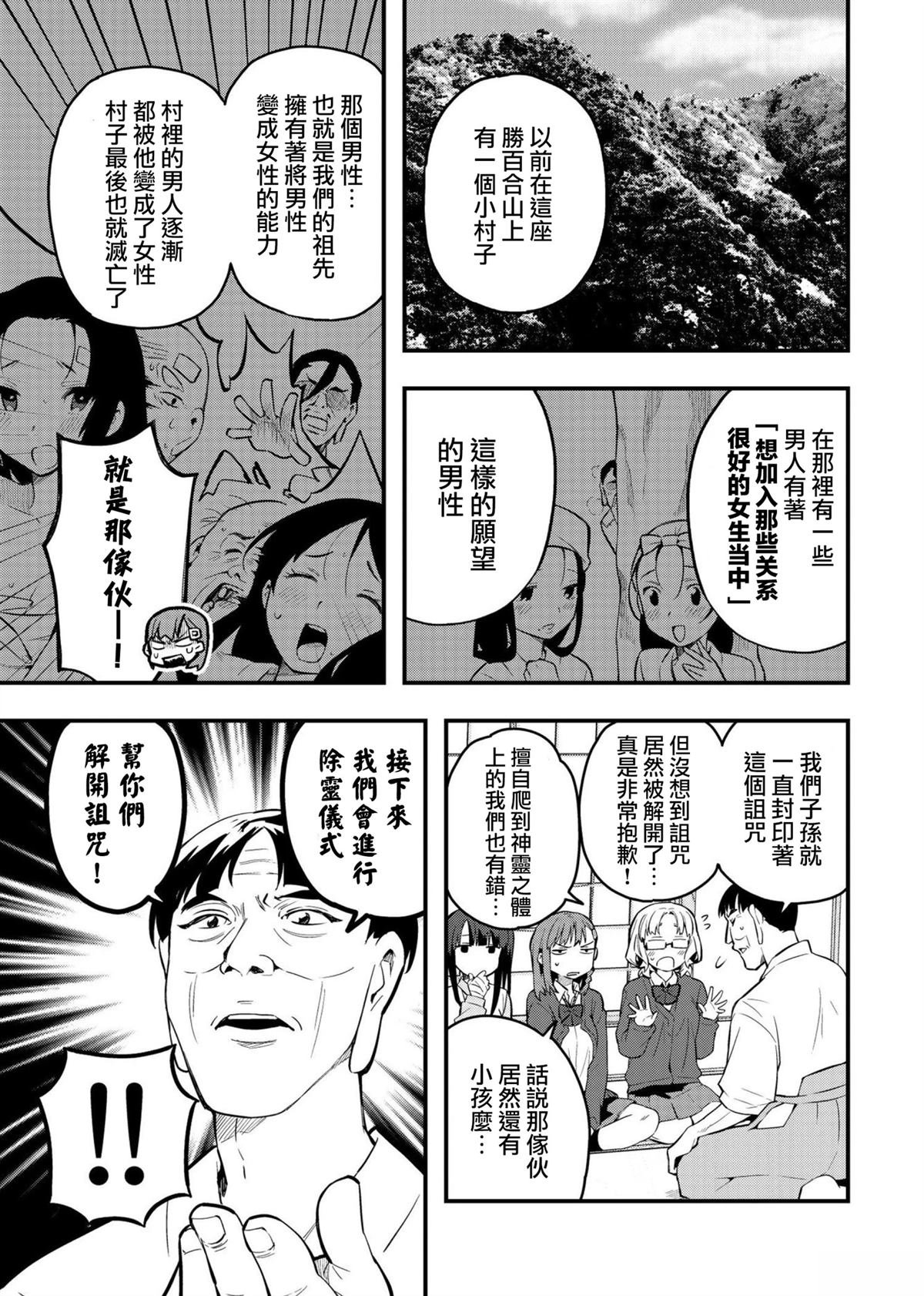 续篇03