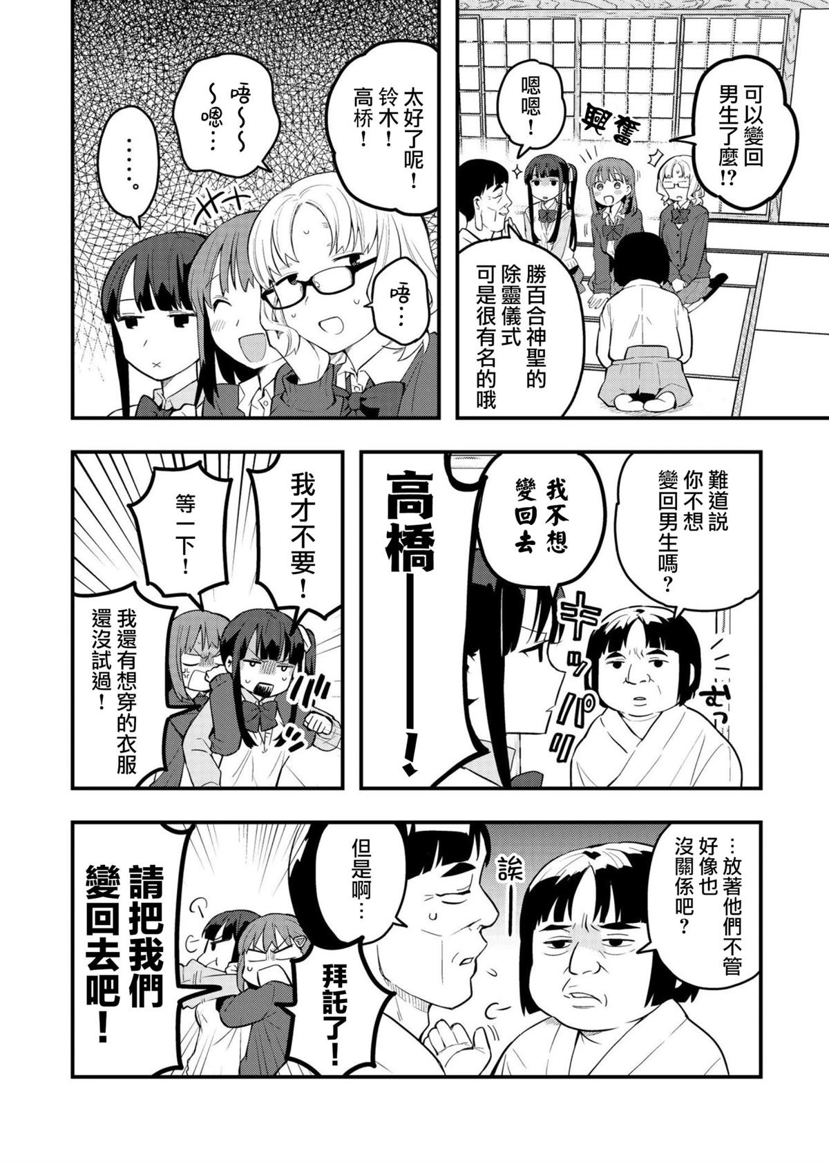 续篇03