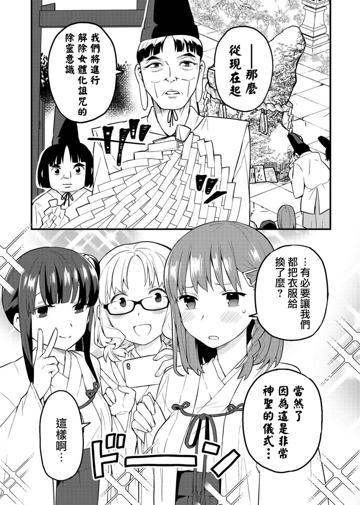 续篇03