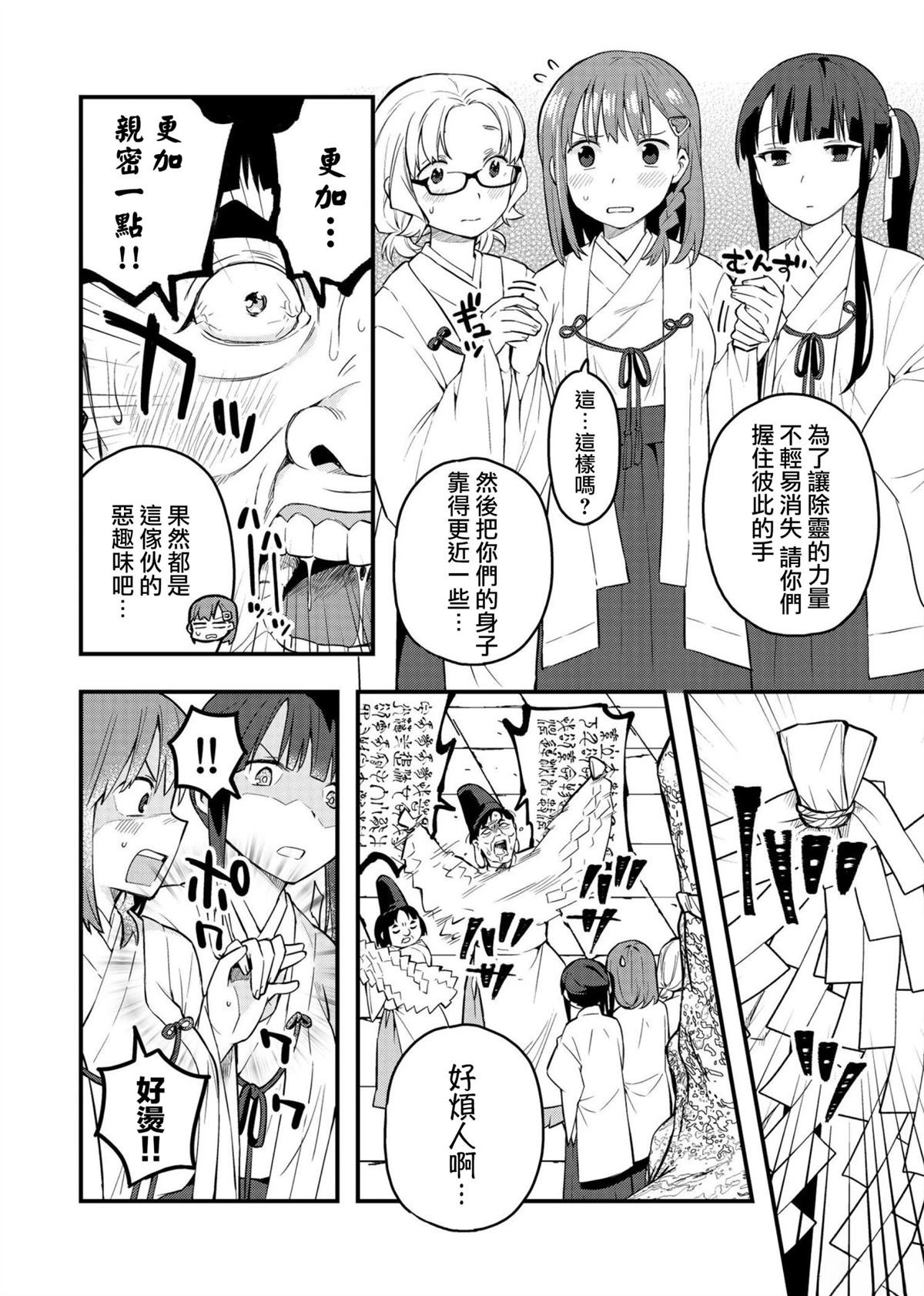 续篇03