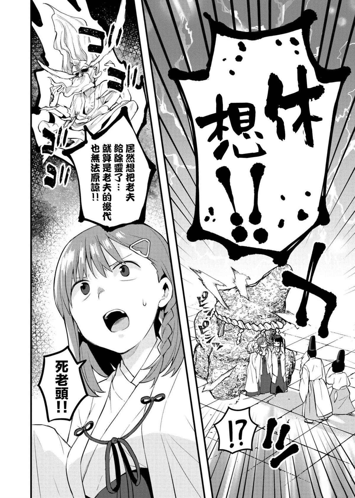 续篇03