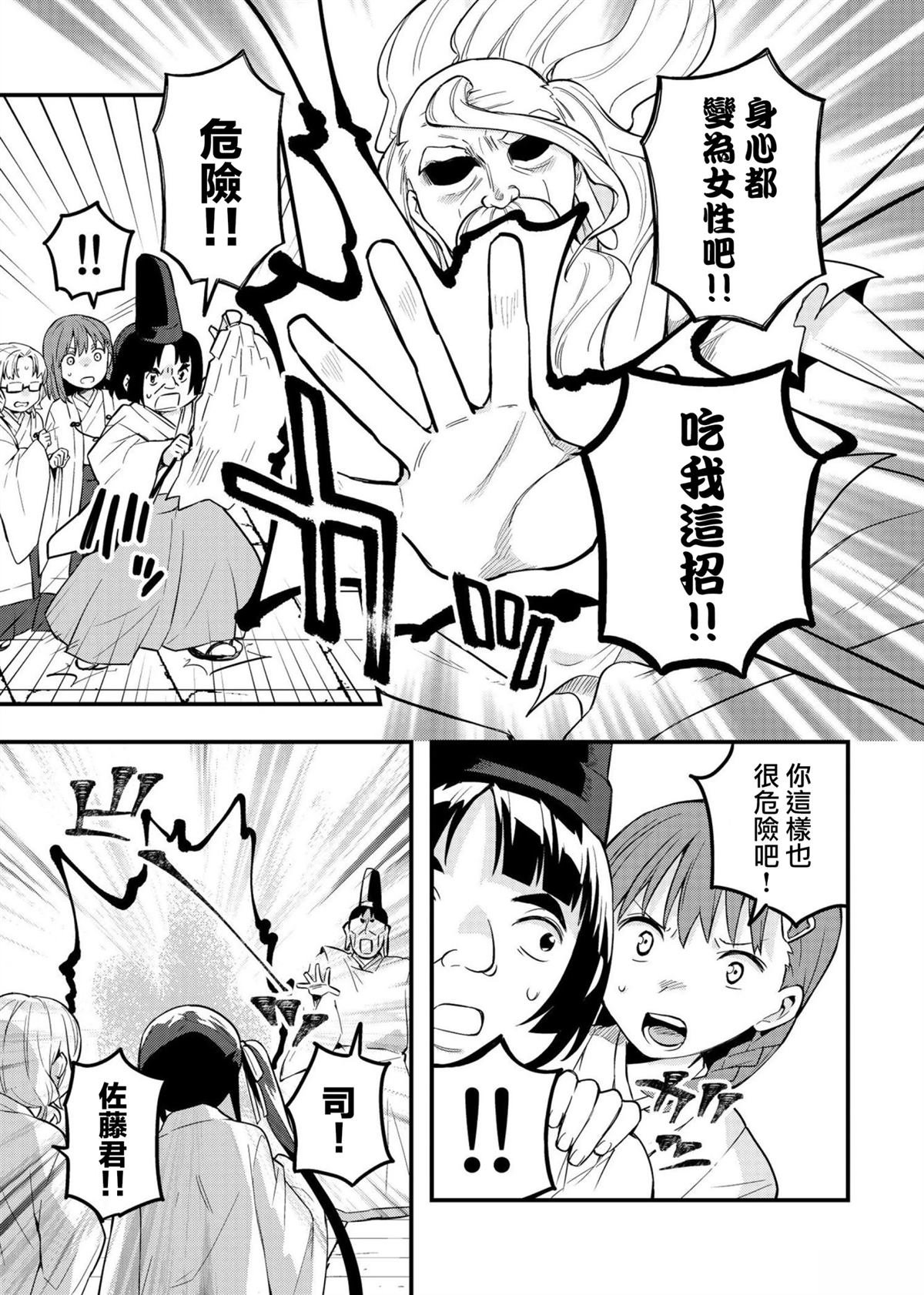 续篇03