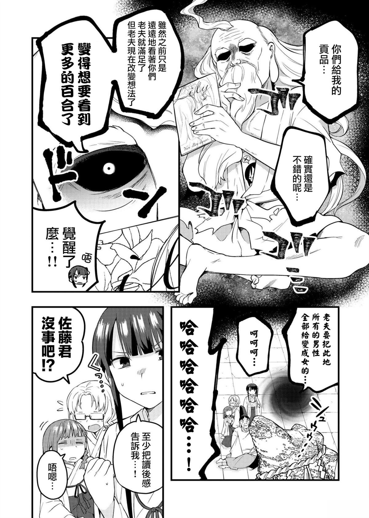 续篇03