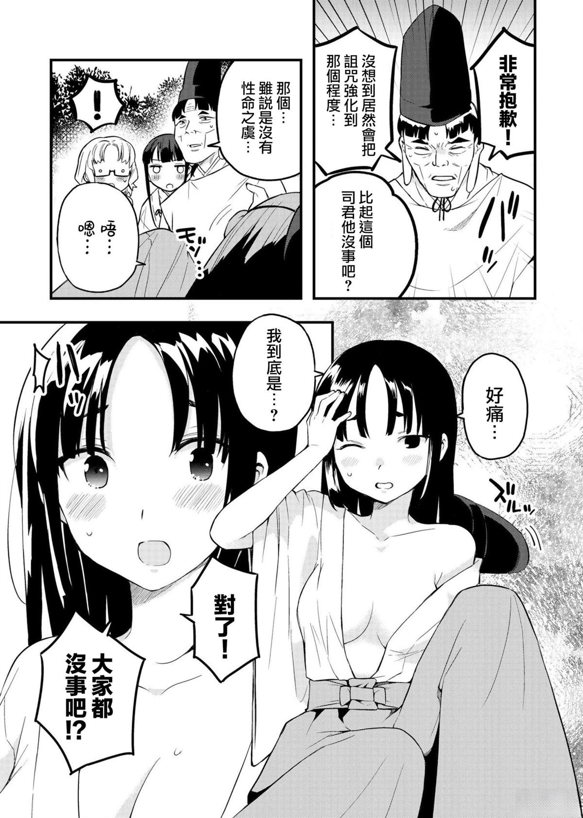 续篇03