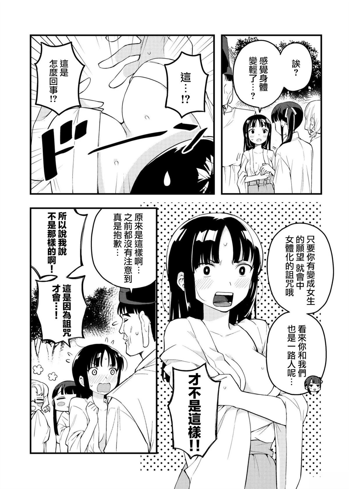 续篇03