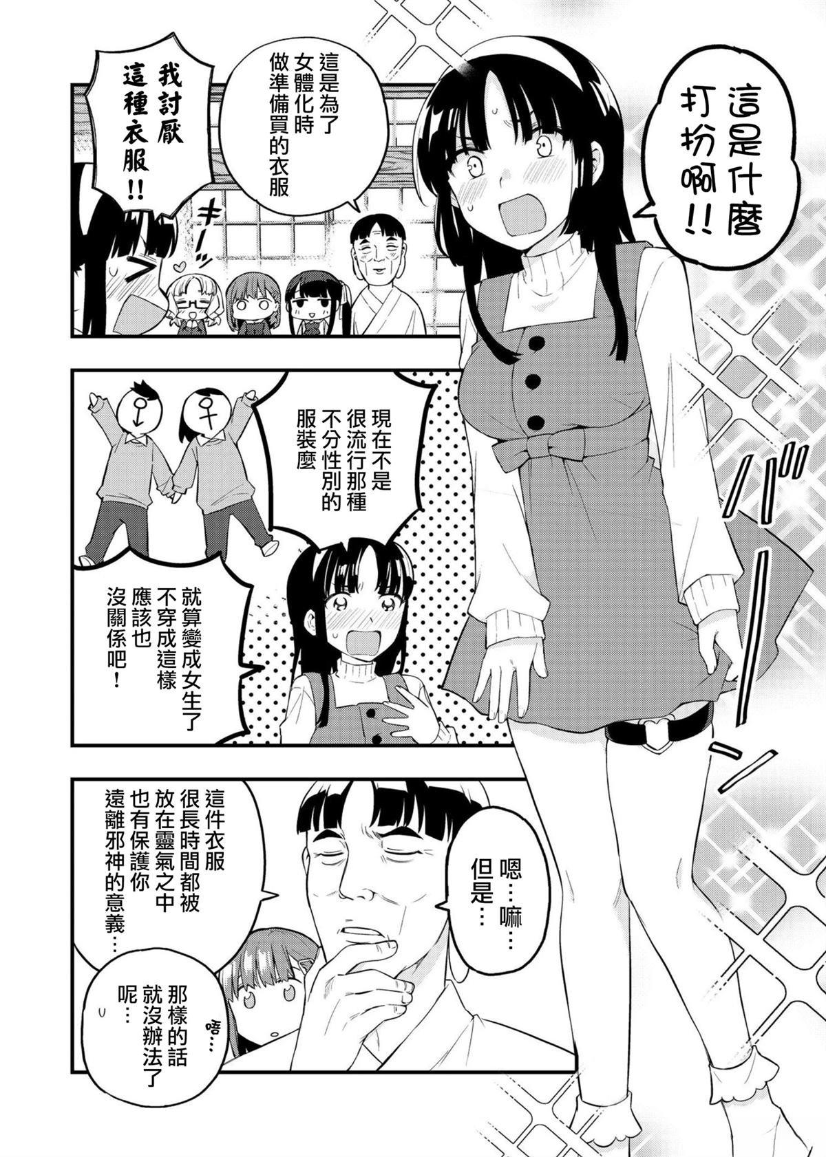 续篇03