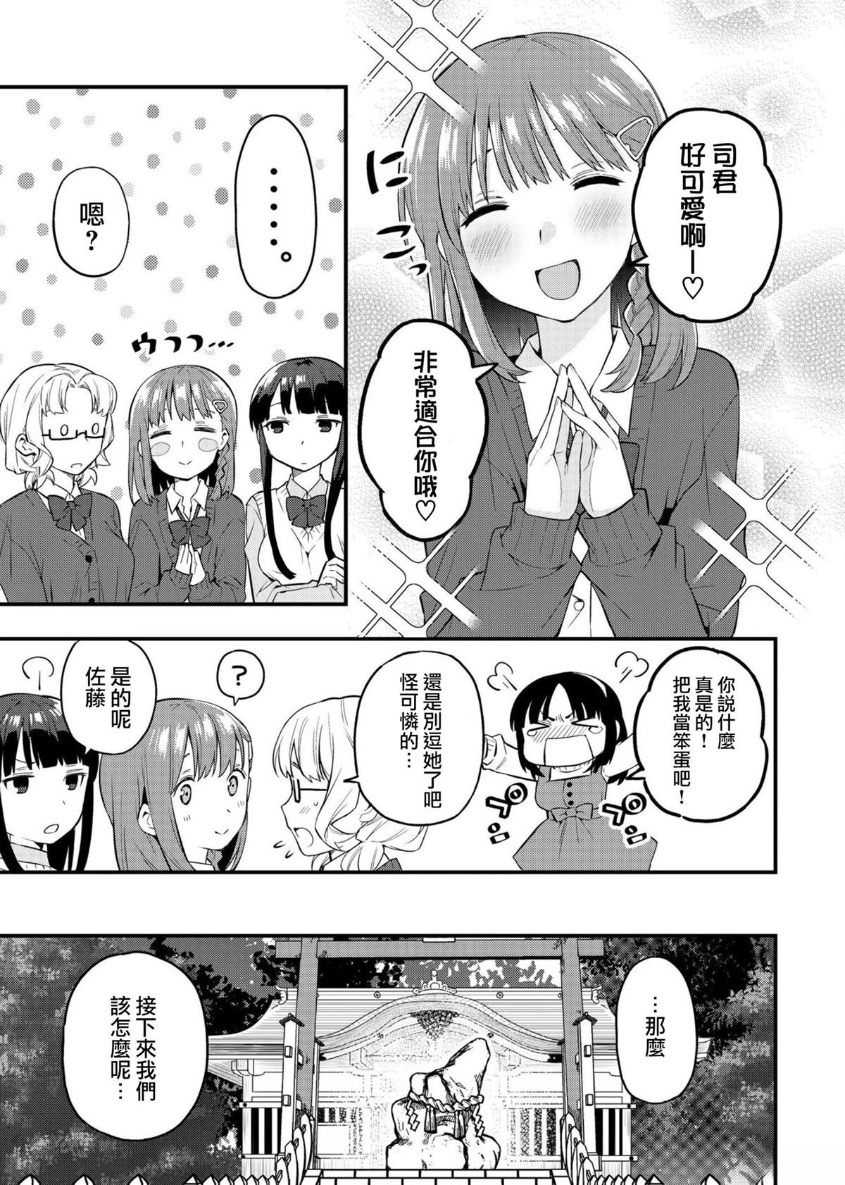续篇03