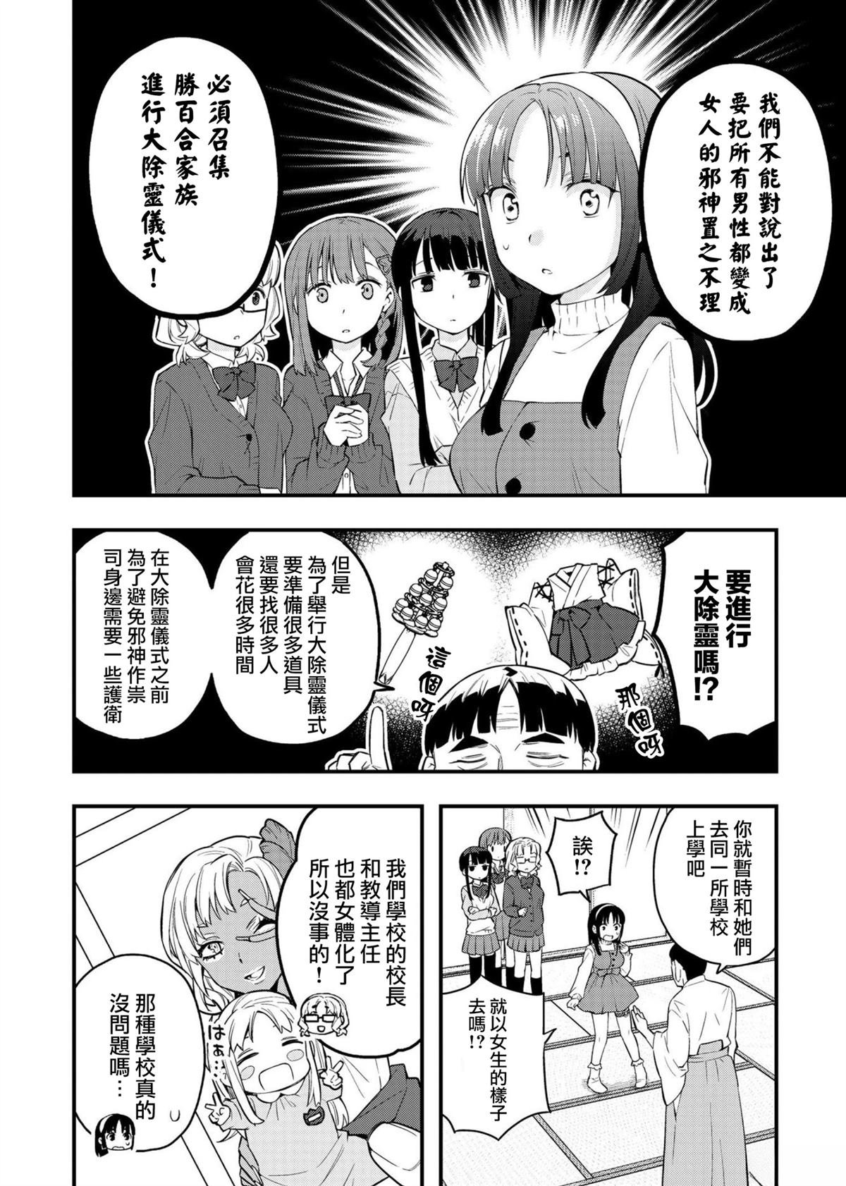 续篇03