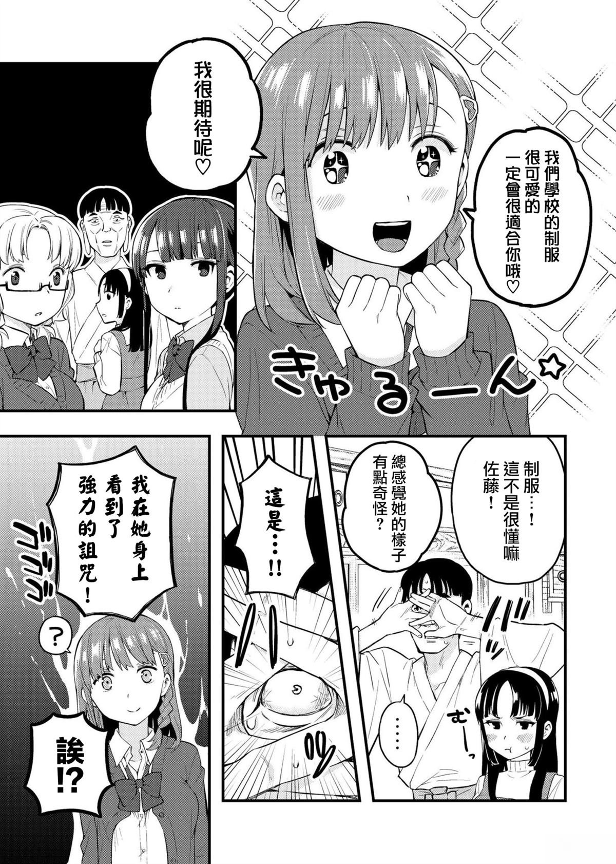 续篇03
