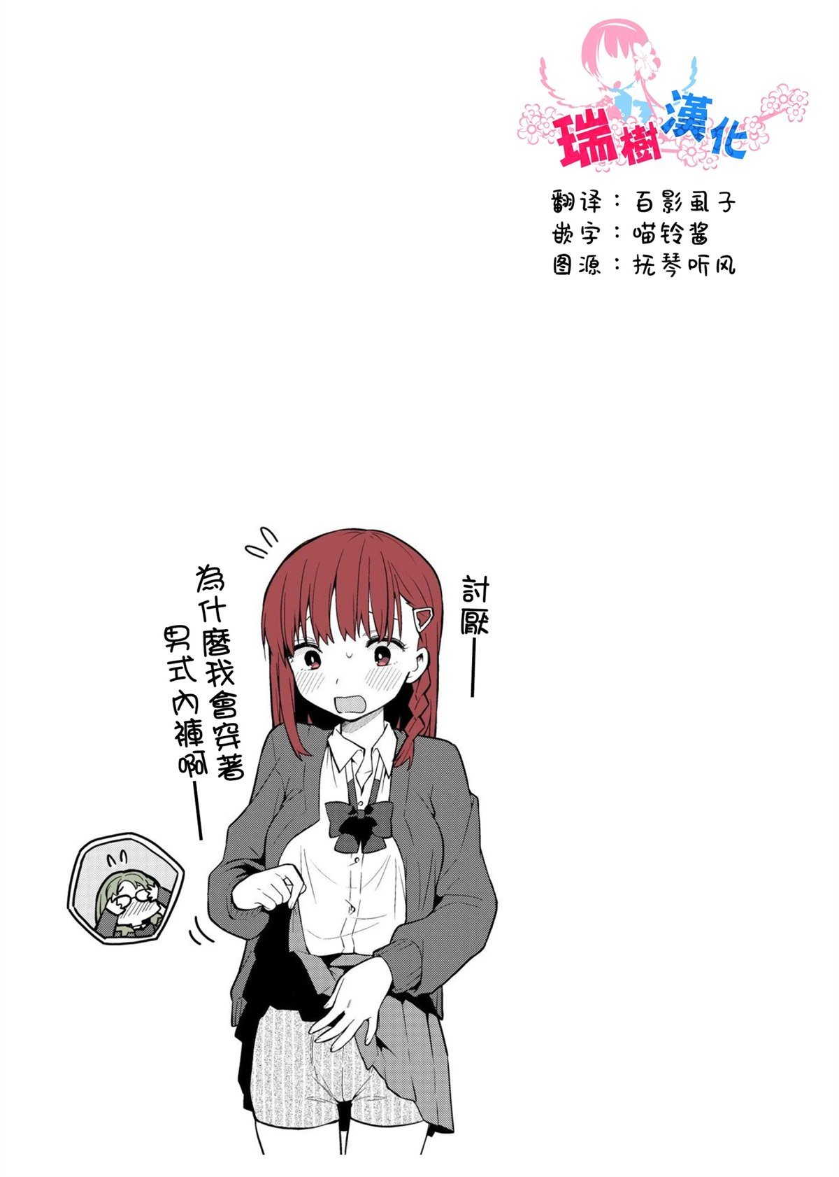 续篇03