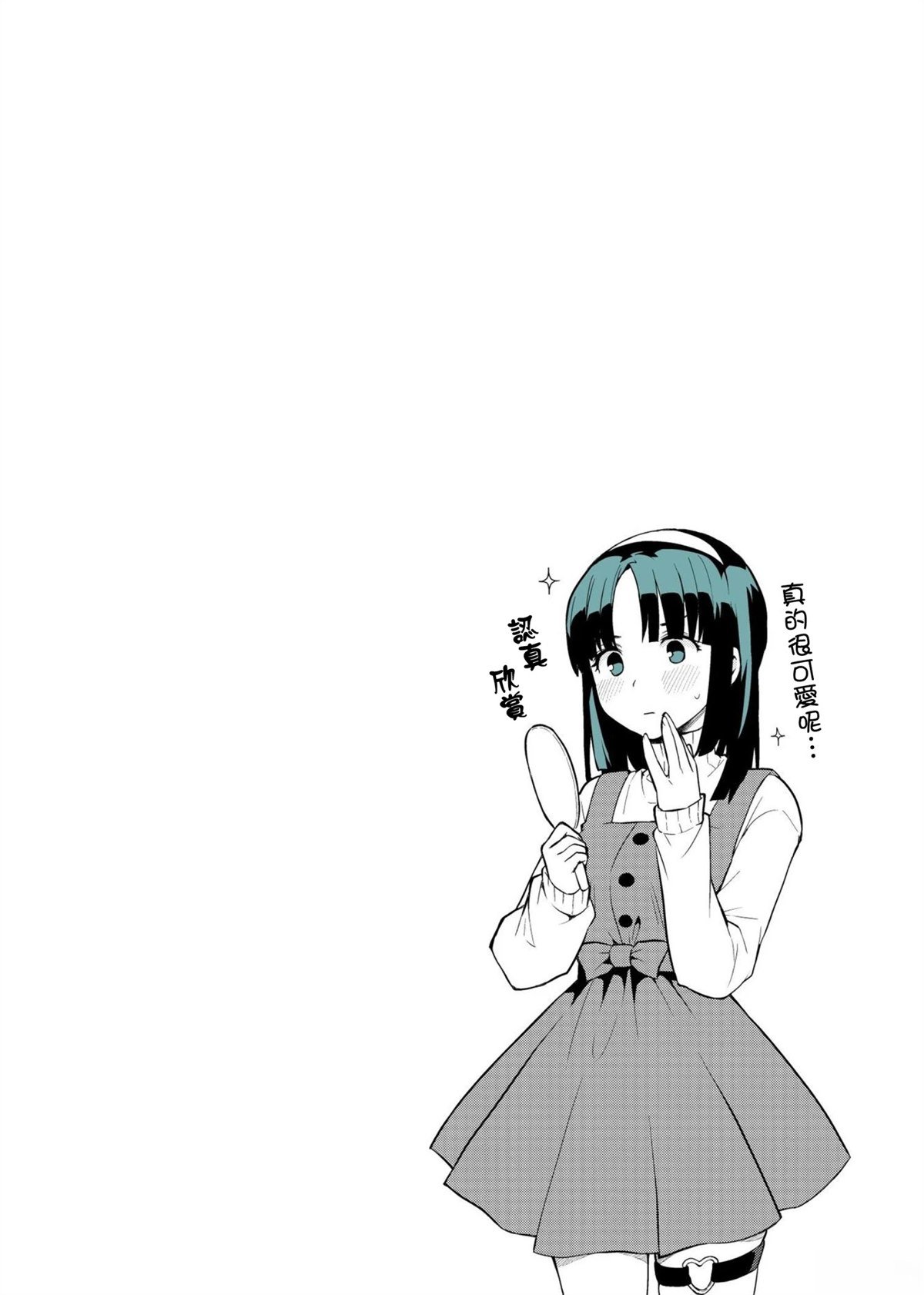 续篇03
