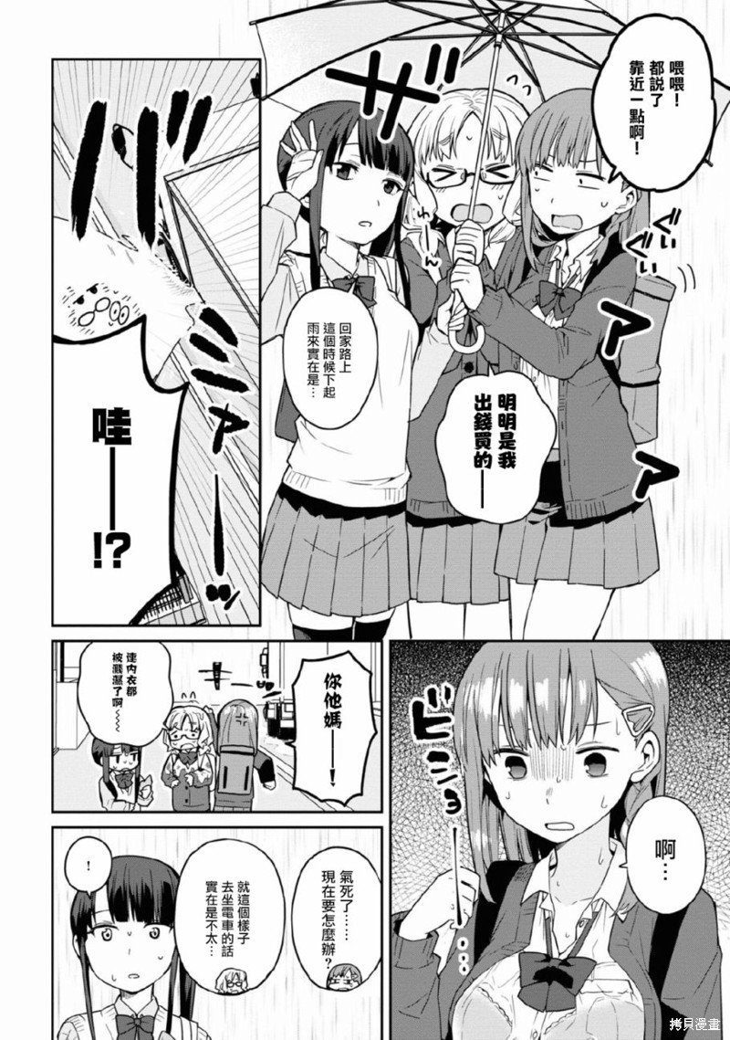 番外篇