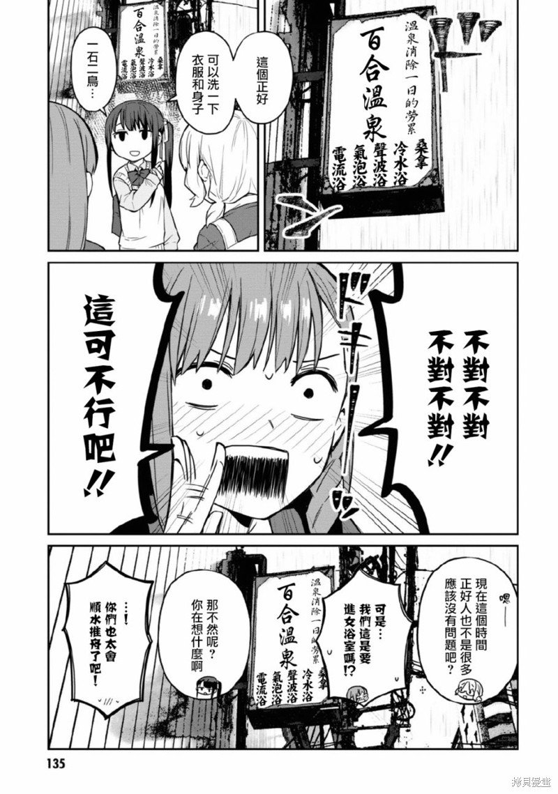 番外篇