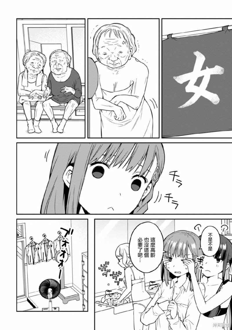 番外篇