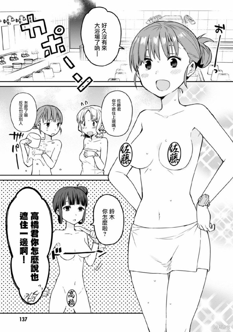 番外篇