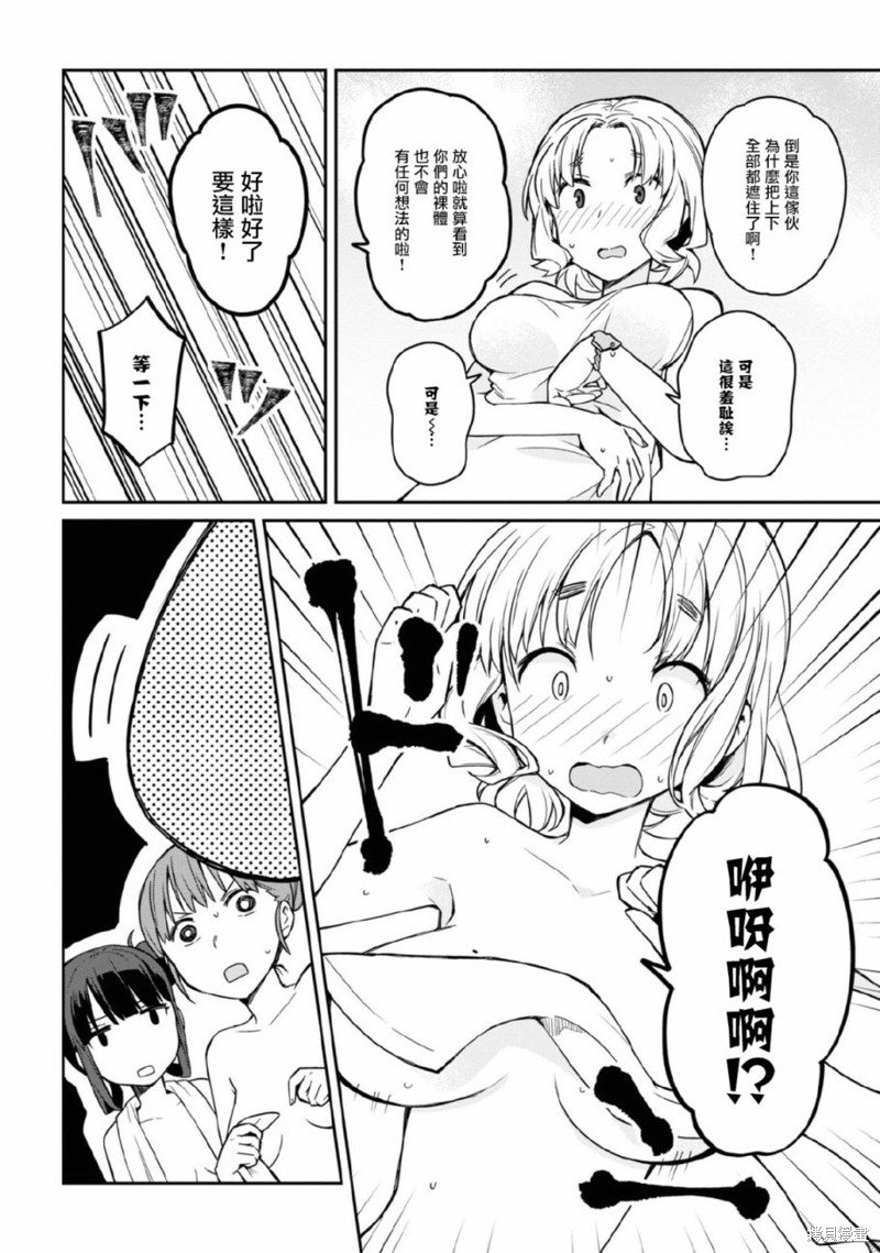 番外篇