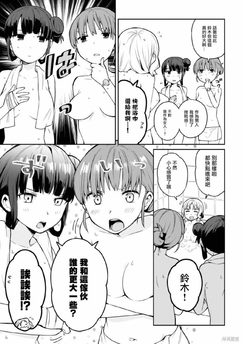 番外篇
