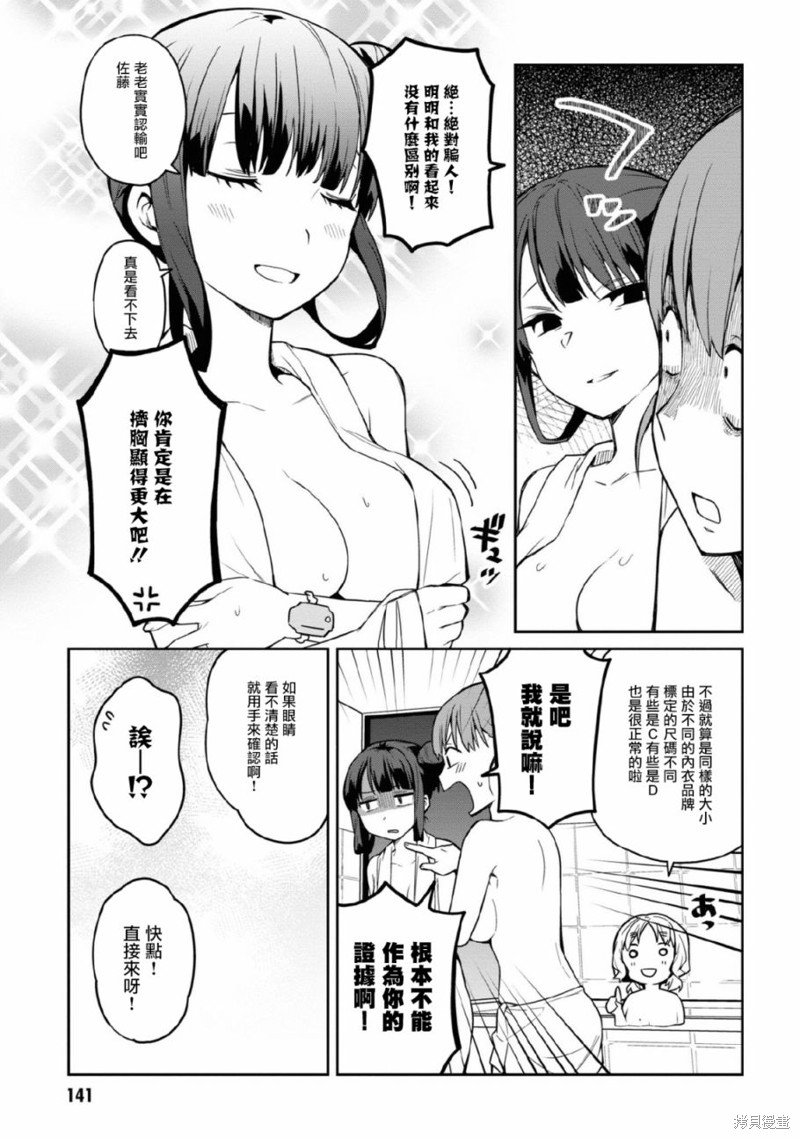 番外篇
