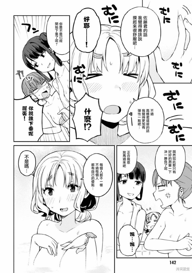 番外篇