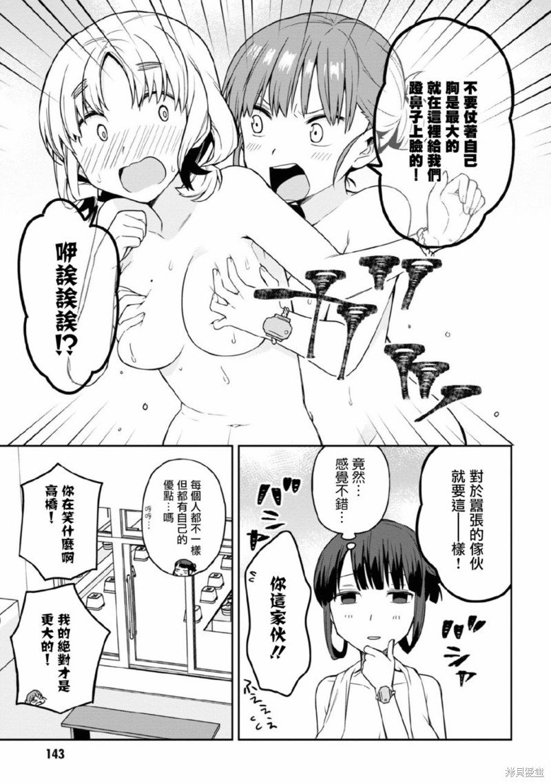 番外篇
