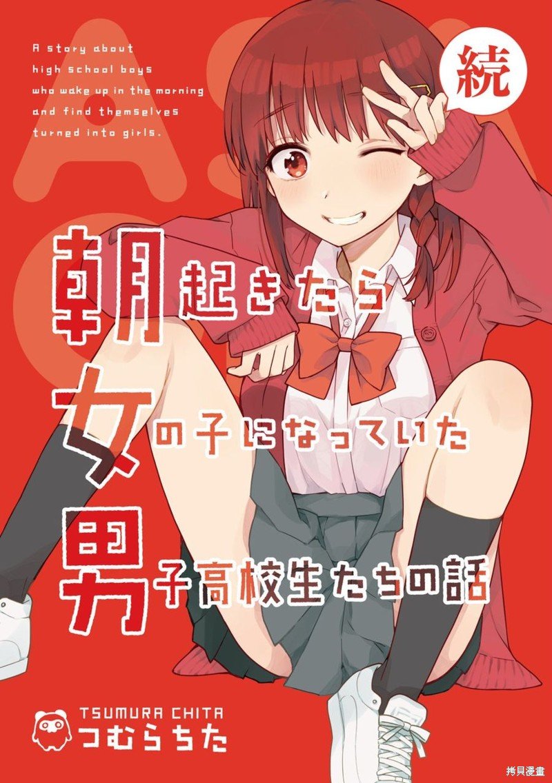 续篇01